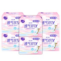 洁婷卫生巾日夜兼用290mm组合装绵柔透气双U锁流大姨妈巾54片
