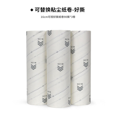 丽佳邦斜撕沾毛滚筒纸替换芯装粘尘粘毛器 b16cm斜纹好撕替换芯