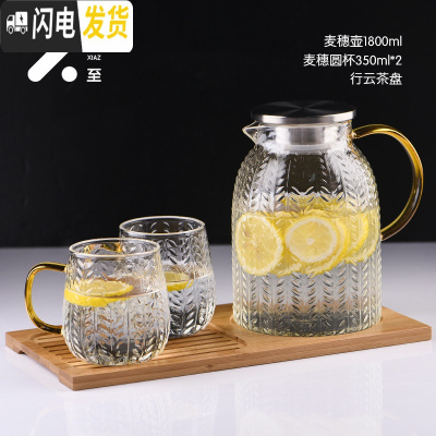 三维工匠玻璃水壶耐热防爆花茶下午茶茶具套装水果茶壶蜡烛煮茶家用大容量 麦穗壶+麦穗圆杯*2+行云茶盘