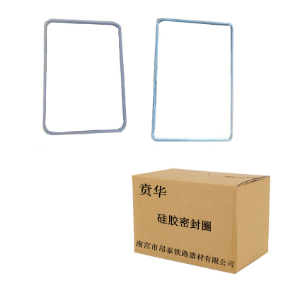 硅胶密封圈 (主 550mm*492mm)