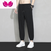 七斓冰丝裤子男士夏季薄款宽松束脚速干九分运动裤工装休闲长裤子