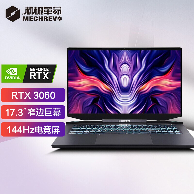 3英寸学习本游戏本笔记本电脑(i7-11800h 16g内存 512g固态 rtx3060
