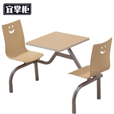 宜掌柜 餐桌 一桌两椅 套