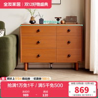 全友家居中古风斗柜2024新款复古风客厅储物收纳柜沙发边柜