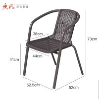 质凡户外休闲椅室外露天防水防晒藤编椅