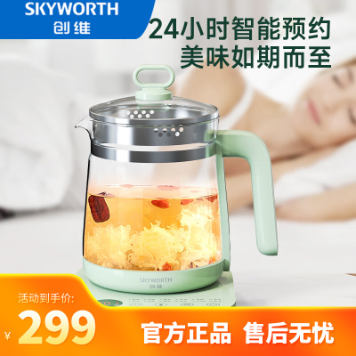 创维养生壶S195办公室煮茶壶1.8L大容量多功能烧水壶智能电热水壶恒温水壶 绿色 1.8L