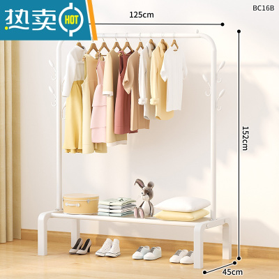 敬平简易晾衣架落地折叠室内阳台晾衣器晒衣服架子家用晾衣杆挂衣架 125cm白|7树杈钩+置物网+14挂钩 大