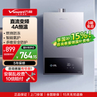 万和[小宇宙A3 PRO]14升燃气热水器天然气4A级恒温 多维安全防护 低水压启动智能氧护JSQ27-14A3 PRO