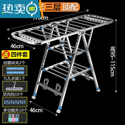 敬平折叠晾衣架落地室内家用挂衣阳台不锈钢室外婴儿凉晒衣架伸缩被子 不锈钢-全方管1.7米[三层 顶配 推荐] (收藏加购