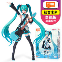 布鲁可初音未来积木人玩具手办公式服拼装摆件奇迹版樱花未来女孩礼物 奇迹版-初音未来-公式服