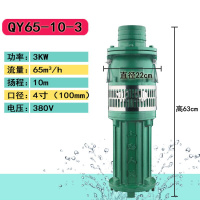 BONJEANQY油浸潜水泵80V深井抽水工业农用灌溉油浸泵2.2-7.5KW定制 3千瓦-4寸(100mm)-10米