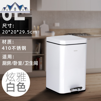 北欧创意不锈钢垃圾桶家用有带盖脚踩脚踏式客厅卧室厨房湿垃圾箱 三维工匠