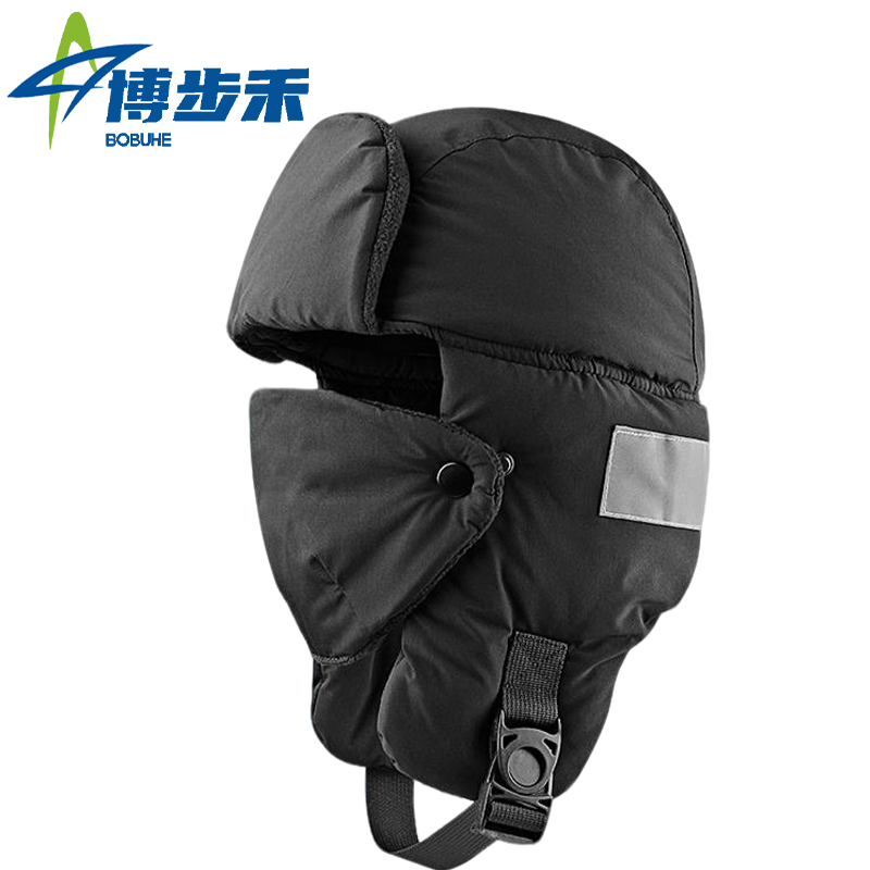 博步禾 护耳帽 抗寒帽 顶