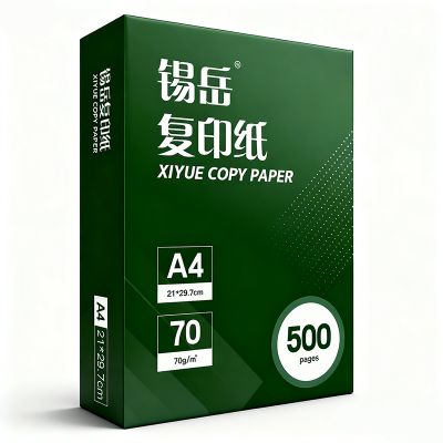 锡岳XY-43 21*29.7cm复印纸 70克 500张/包 (计价单位:包)白色