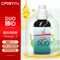 德国进口 PM Fitline 顾心DHA素食微藻油 辅酶Q10中老年人保健营养51ml