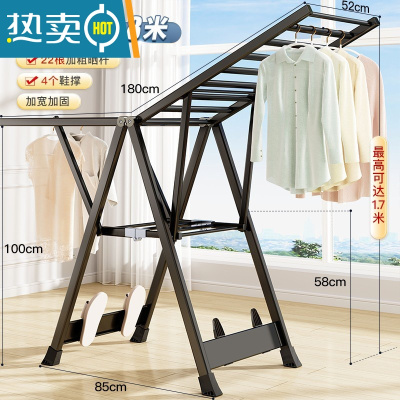 敬平家用阳台外凉衣架卧室室内晾婴儿服落地折叠杆挂晒被子器 [1.8米]至臻稳固款?星辰黑-航空铝[高1.70米]2晾晒架