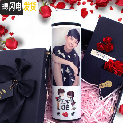 三维工匠智能保温杯印照片情侣款创意一对男女学生韩版定制刻字水杯子 白色500发照片定制奢华套装礼盒