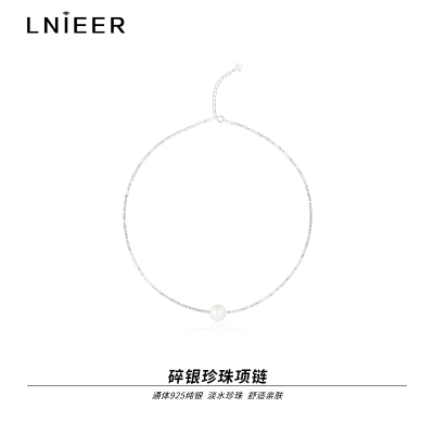 925纯银碎银子项链女天然淡水珍珠轻奢小众锁骨链2025年颈链送女朋友老婆情人节七夕生日礼物