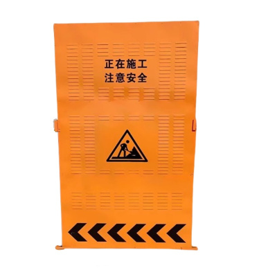 众城应鑫 施工围挡冲孔围挡 1.2*1.8m 套