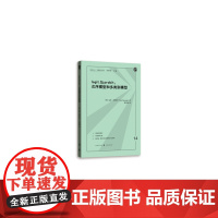 LOGIT与PROBIT:次序模型和多类别模型(格致方法·定量研究系列)