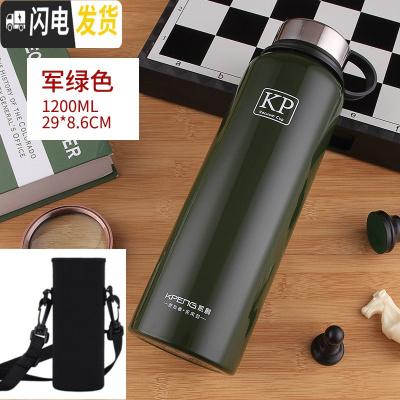 三维工匠大容量1500户外运动保温杯304不锈钢便携男女士太空壶1000水杯 1200军绿色带杯套