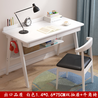 晋舰 木书桌简约北欧电脑桌台式桌日式家用学习桌写字台卧室梳妆台办公桌子简易电脑桌 白色1.4米双抽屉+牛角椅