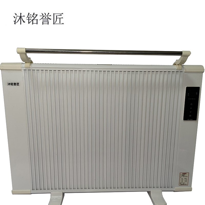 沐铭誉匠 电暖器 台