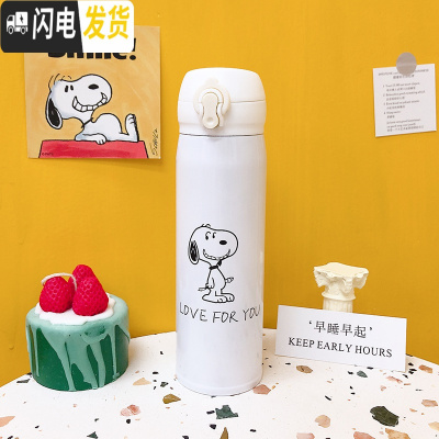 三维工匠ins便携保温杯可爱女清新森系水杯简约日系杯子学生文艺原宿风小 微笑小狗大号500