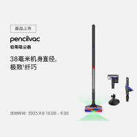 戴森(DYSON)[重磅新品]Pencilvac 铅笔吸尘器防缠绕强力清洁 无绳无线手持吸尘器 宠物 家庭 中秋礼物