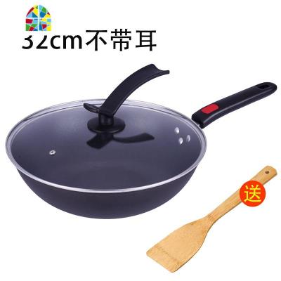 厚底平底祸炒菜锅两用铁的煤气锅寝室用煤气2人用家用圆 FENGHOU 炒锅不带耳不带盖
