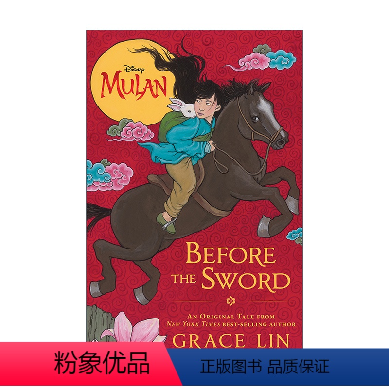 花木兰电影小说 [正版]花木兰的农历新年 英文原版 Mulan's Lunar New Year 木兰的春节 迪士尼精装