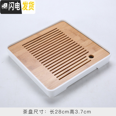 三维工匠家用功夫茶具茶盘套装简约迷你储水密胺干泡小茶台日式竹茶盘 大四方密胺塑料盘白色28*3.7