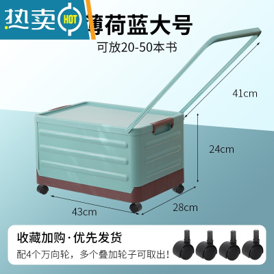 敬平户外露营收纳箱带轮子可折叠车载整理箱可以当凳子坐的野营野餐箱收纳凳