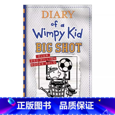 小屁孩日记#16:Big Shot(平装) [正版]英文原版2023新品Diary of a Wimpy Kid #18