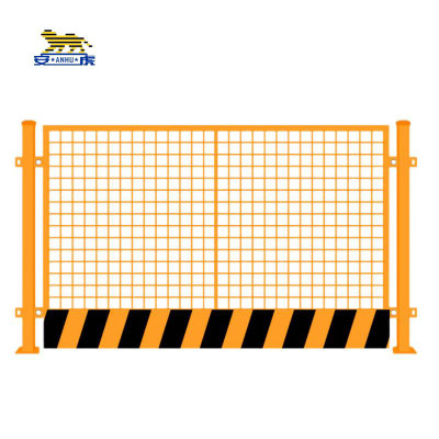 安虎 基坑护栏 网片基坑1.2高*2m 套