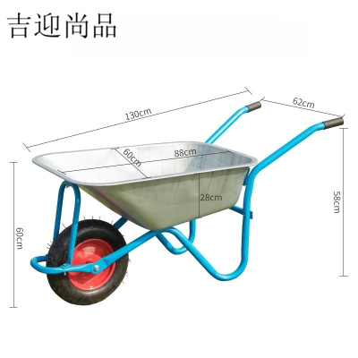 吉迎尚品 独轮车手推车建筑车小推车搬运车 蓝色款 个