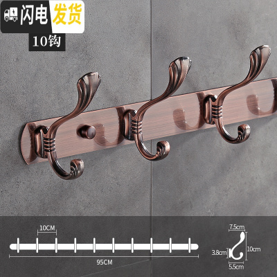 三维工匠挂衣钩壁挂墙壁衣帽钩强力粘胶衣服挂钩排钩试衣间衣钩免打孔挂钩 红古贝壳10钩送:螺丝/免钉胶