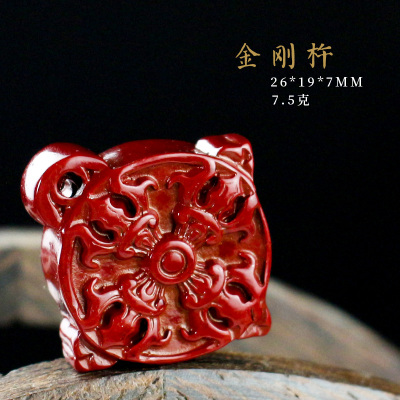 批发朱砂配件紫金砂吊坠DIY手串佛珠挂件配饰品民族复古风金刚杵送女朋友老婆情人节七夕生日礼物