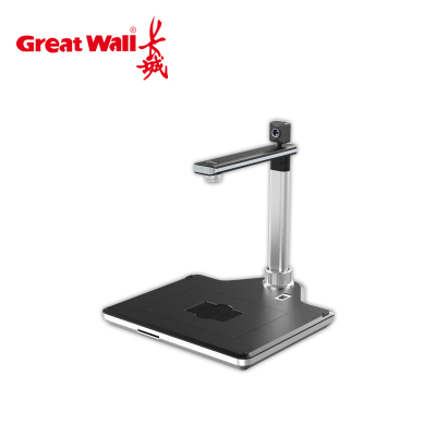 长城(Great Wall)GBS-H220国产高拍仪扫描仪2200万+500万高清像素A3/A4幅面 双摄像头硬质底座