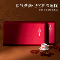高端婚庆结婚记忆棉助睡眠礼盒枕芯家用一对装新娘陪嫁红色婚嫁