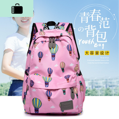 初中生书包女韩版小清新校园小学生双肩包高中大学生休闲旅行背包NEW LAKE