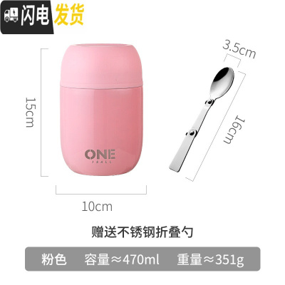 三维工匠不锈钢饭盒带盖圆形便携女小型焖烧杯焖粥壶小巧迷你装汤罐保温桶 小号粉色-470