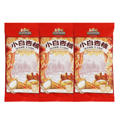 三只松鼠小白杏核休闲杏核仁休闲坚果零食香脆干果小吃80g*3袋