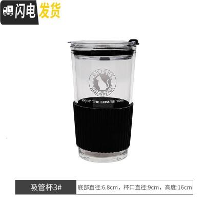 三维工匠加厚水果茶玻璃杯网红ins吸管杯大人牛奶杯咖啡杯少女心喝水杯子