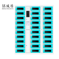 铭威盾平板电脑存放柜手机电脑寄存电子存包柜智能刷卡多门柜30门电脑存放柜(人脸型)