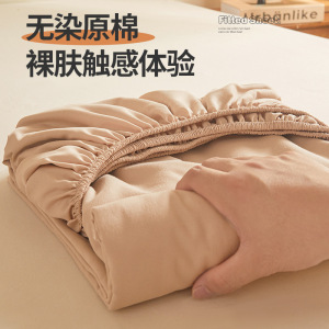 A类原棉防水床笠单件床罩全包床垫防尘保护罩防滑床单套