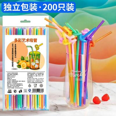 梦庭(MENGTING)一次性吸管 彩色艺术可弯曲塑料吸管孕妇儿童吸管200支独立包装26cm