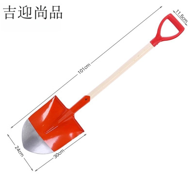 吉迎尚品 消防铲消防锹消防器材 101*24cm 个