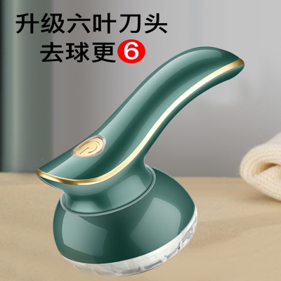 志高(CHIGO)除毛衣服起球修剪器充电式家用衣物打刮吸毛球机去球剃毛