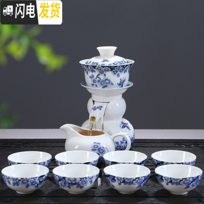 三维工匠整套陶瓷全半自动青花瓷懒人工夫茶具套装自流水防烫泡茶器礼盒装 礼盒装:小康泡蝶恋花